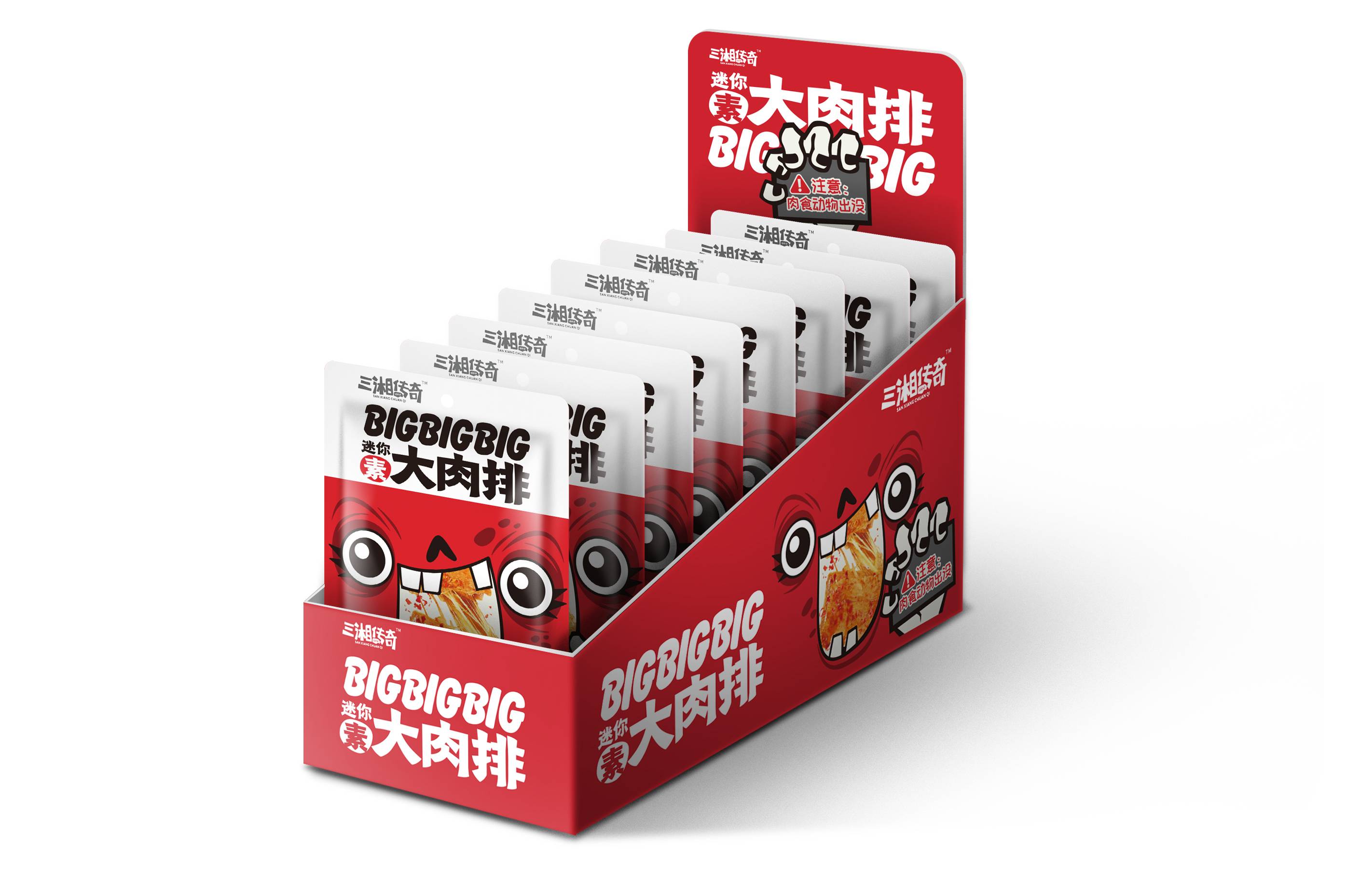 包裝設計圖片展示